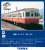 J.N.R. Diesel Car Type KIHA30-0 (M) (Model Train) Other picture1