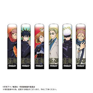 Jujutsu Kaisen Pencil Cap A Set (Anime Toy)