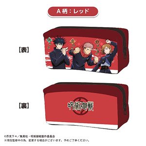 Jujutsu Kaisen Box Pen Case A Pattern : Red (Anime Toy)
