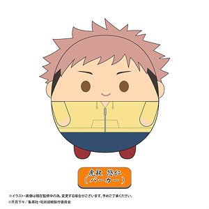 [Jujutsu Kaisen] Fuwakororin Msize 2 Yuji Itadori (Parka) (Anime Toy)