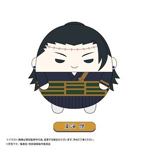 [Jujutsu Kaisen] Fuwakororin Msize 2 Suguru Geto (Anime Toy)