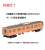[Limited Edition] J.R. Commuter Train Series 103 (J.R. West, Mixed Formation, Orange) (8-Car Set) (Model Train) Other picture2