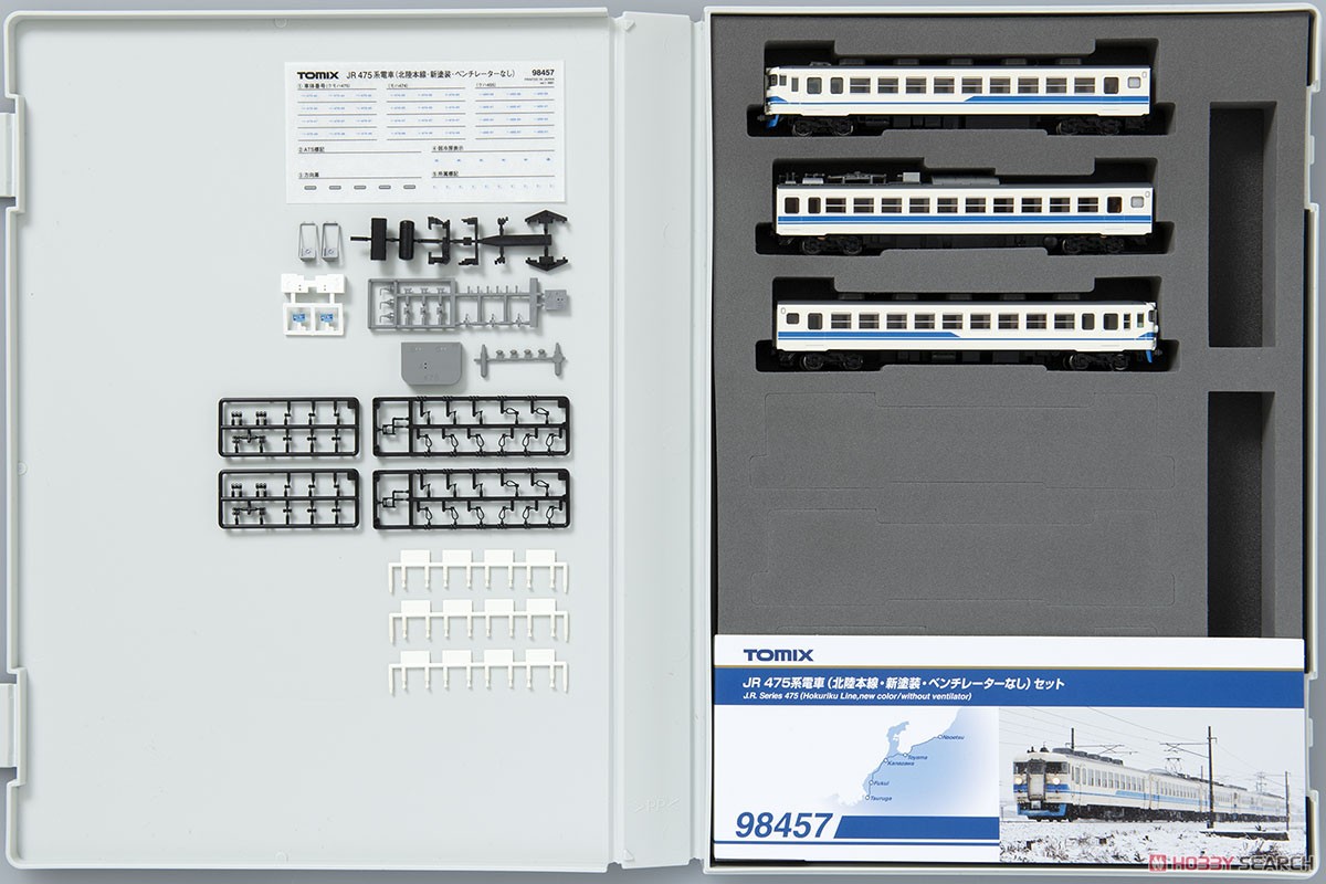 JR 475系 電車 (北陸本線・新塗装・ベンチレーターなし) セット (3両セット) (鉄道模型) 商品画像13