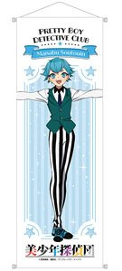 Pretty Boy Detective Club Mini Tapestry Manabu Sotoin (Anime Toy)