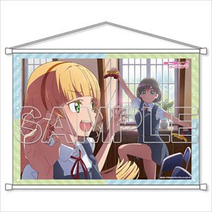 [Love Live! Superstar!!] Alone Time! B2 Tapestry Ver. Keke & Sumire (Anime Toy)