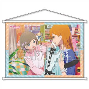 [Love Live! Superstar!!] Alone Time! B2 Tapestry Ver. Kanon & Keke (Anime Toy)