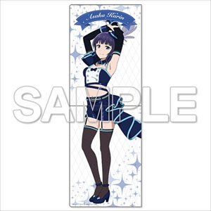 [Love Live! Nijigasaki High School School Idol Club] Spread Clear File Karin Asaka Ver. Vivid World (Anime Toy)