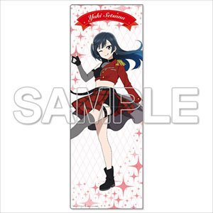 [Love Live! Nijigasaki High School School Idol Club] Spread Clear File Setsuna Yuki Ver. Dive! (Anime Toy)