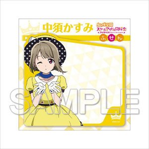 [Love Live! Nijigasaki High School School Idol Club] Sticky Notes Ver. Kasumi Nakasu Ver. Poppin`Up! (Anime Toy)