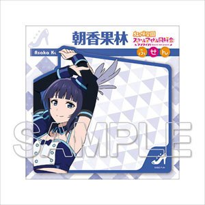 [Love Live! Nijigasaki High School School Idol Club] Sticky Notes Ver. Karin Asaka Ver. Vivid World (Anime Toy)