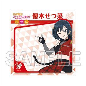 [Love Live! Nijigasaki High School School Idol Club] Sticky Notes Ver. Setsuna Yuki Ver. Dive! (Anime Toy)