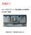 16番(HO) JR EF66形 電気機関車 (特急牽引機・PS22B搭載車・黒台車・プレステージモデル) (鉄道模型) その他の画像2