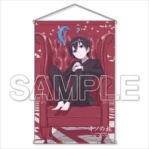 [Kino`s Journey: the Beautiful World] B2 Tapestry A (Anime Toy)