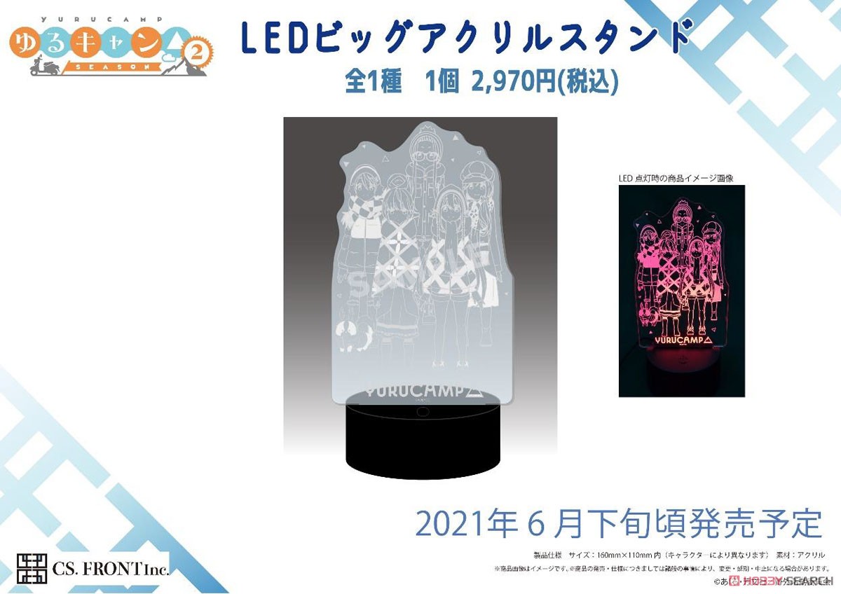 Laid-Back Camp Season 2 LED Big Acrylic Stand 01 Assembly (Anime Toy) Other picture1