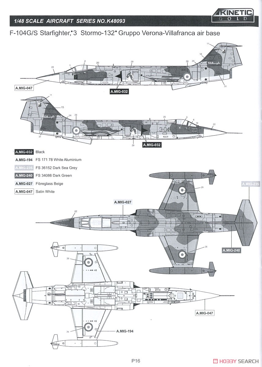 F-104G/S ASA/M スターファイター イタリア空軍 (プラモデル) 塗装4