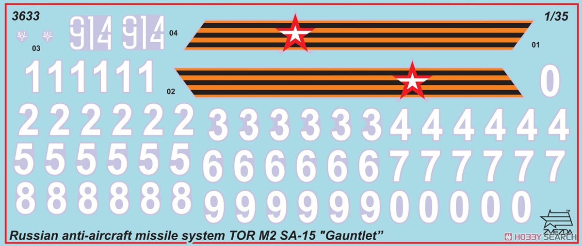 ロシア地対空ミサイル トール 2M `SA-15 ガントレット` (プラモデル) その他の画像2