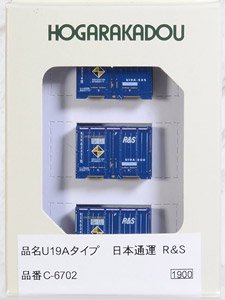 U19Aタイプ 日本通運 R&S (3個入り) (鉄道模型)
