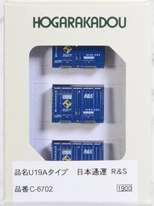 U19A Style Nippon Express R&S (3 Pieces) (Model Train)