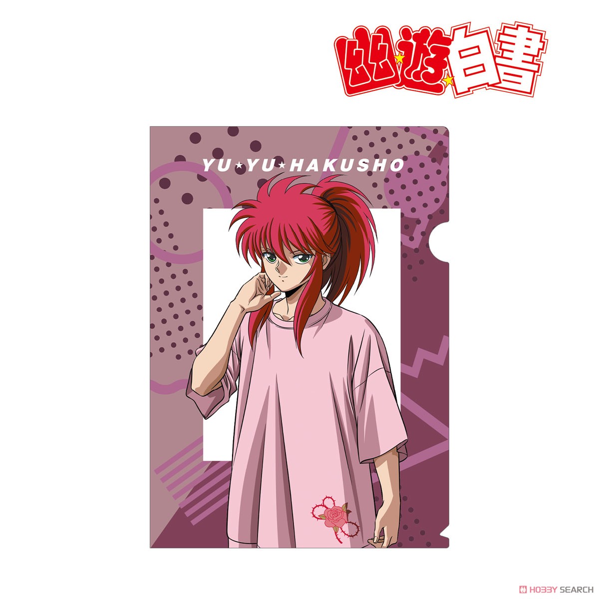Yu Yu Hakusho [Especially Illustrated] Kurama 90`s Casual Ver. Clear File (Anime Toy) Item picture1