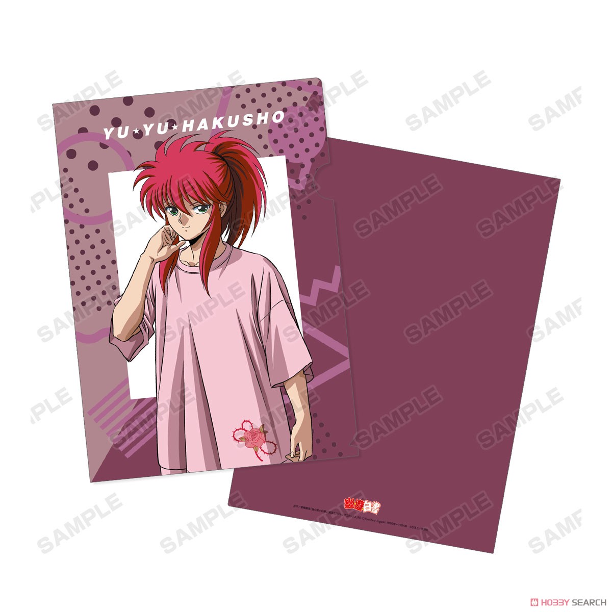 Yu Yu Hakusho [Especially Illustrated] Kurama 90`s Casual Ver. Clear File (Anime Toy) Item picture4