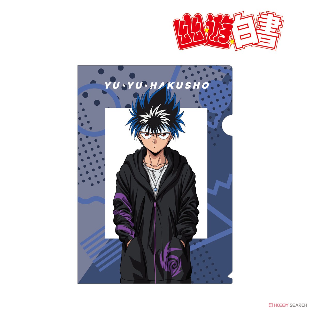 Yu Yu Hakusho [Especially Illustrated] Hiei 90`s Casual Ver. Clear File (Anime Toy) Item picture1