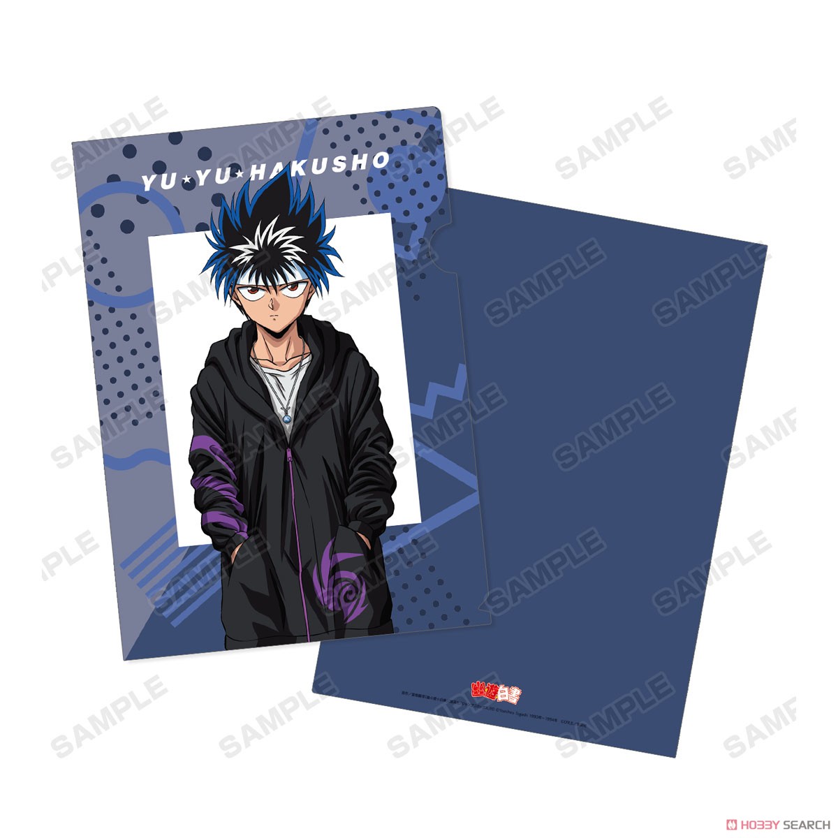 Yu Yu Hakusho [Especially Illustrated] Hiei 90`s Casual Ver. Clear File (Anime Toy) Item picture4
