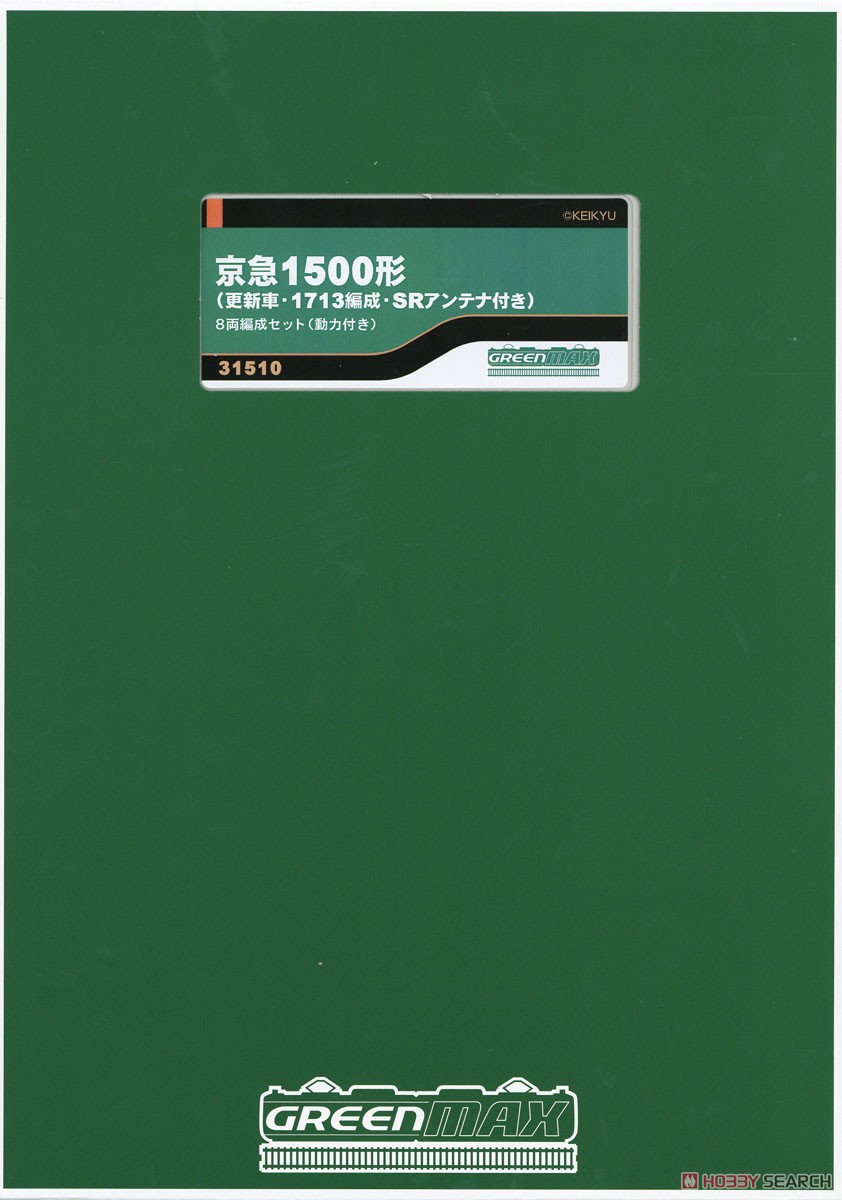 Keikyu Type 1500 (Renewaled Car, 1713 Formation, w/ SR Antenna) Eight Car Formation Set (w/Motor) (8-Car Set) (Pre-colored Completed) (Model Train) Package1