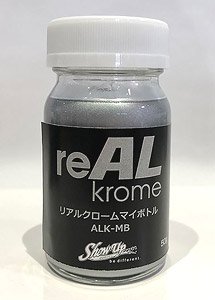リアルクローム 50g マイボトル (塗料)