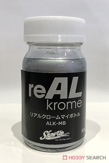 リアルクローム 50g マイボトル (塗料) 商品画像1