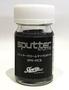 スパッタークローム 15ml マイクロボトル (塗料)