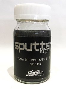 スパッタークローム 50g マイボトル (塗料)