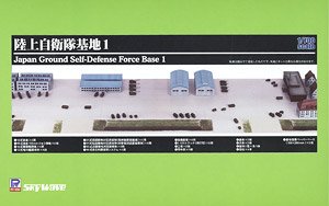 JDSDF Base 1 (Plastic model)