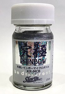 究極Rainbow 15ml マイクロボトル (塗料)