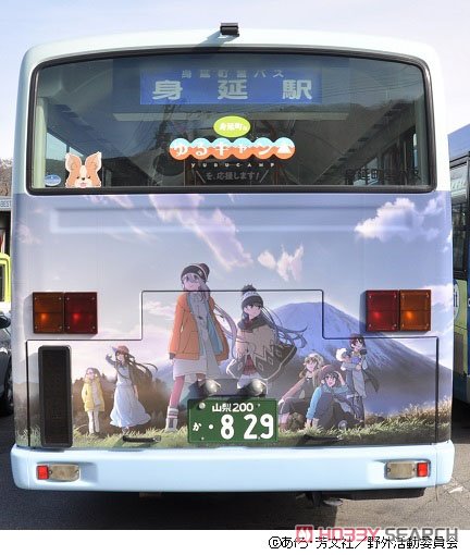 The All Japan Bus Collection 80 [JH041] Minobuchoei Bus Laid-Back Camp Wrapping Bus (Isuzu Erga Mio) (Model Train) Other picture7