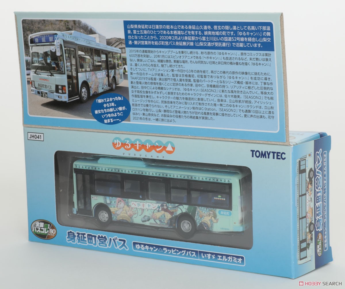 The All Japan Bus Collection 80 [JH041] Minobuchoei Bus Laid-Back Camp Wrapping Bus (Isuzu Erga Mio) (Model Train) Package3