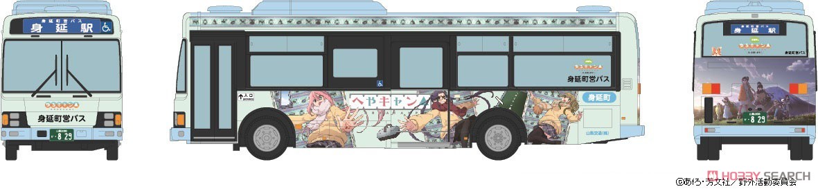 ザ・バスコレクション 身延町営バス ゆるキャン△ラッピングバス (いすゞ エルガミオ) (鉄道模型) その他の画像1
