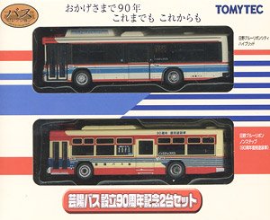 The Bus Collection Geiyo Bus 90th Anniversary (2 Cars Set) (Model Train)