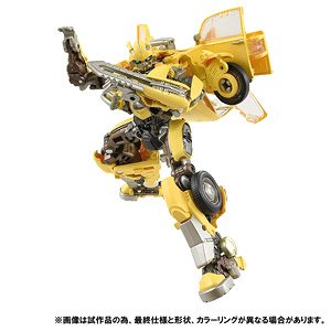 PF SS-01 Bumblebee (Completed)