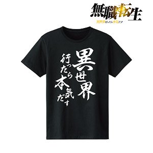 [Mushoku Tensei: Jobless Reincarnation] T-Shirt Mens S (Anime Toy)