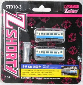 (Z) Z SHORTY KIHA58 Shikoku Color (Model Train)