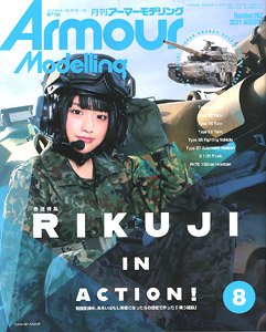 Armor Modeling 2021 August No.262 (Hobby Magazine)