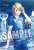 うたの☆プリンスさまっ♪ Shining Live クリアファイル Illusion Ice Festival アナザーショットVer. 「来栖翔」 (キャラクターグッズ) 商品画像1