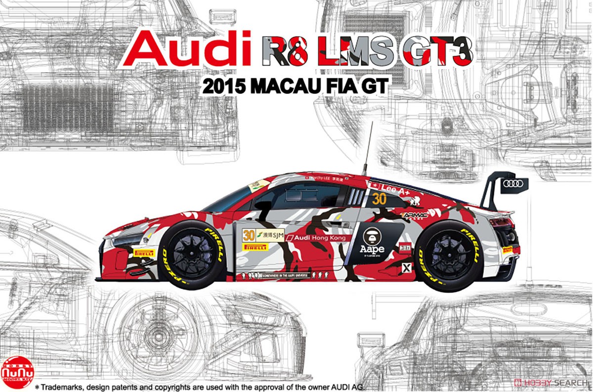 1/24 レーシングシリーズ アウディ ホンコン R8 GT-3 2015 マカオ ワールドカップ (プラモデル) パッケージ1