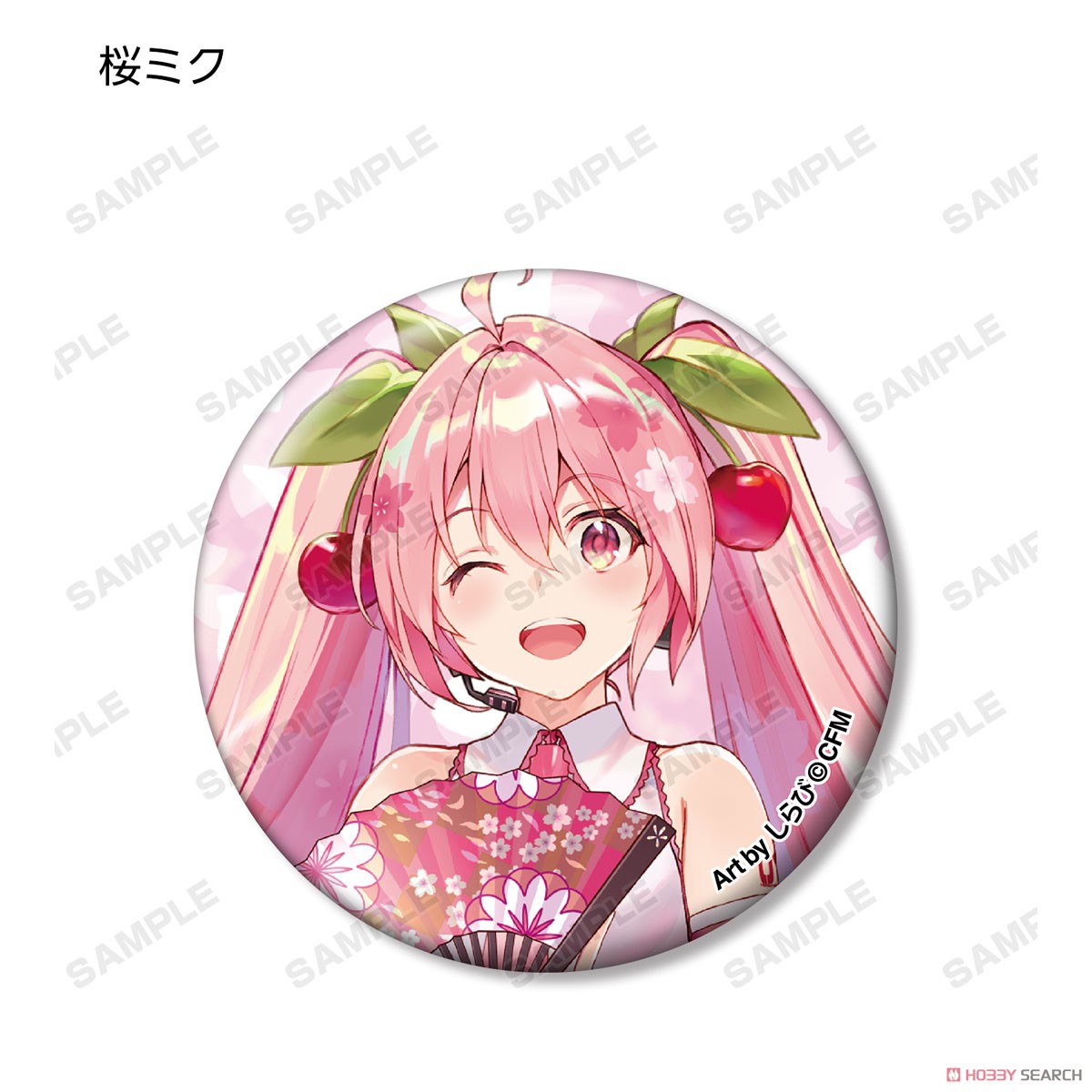 桜ミク 描き下ろしイラスト Art by しらび トレーディング缶バッジ (9個セット) (キャラクターグッズ) 商品画像1