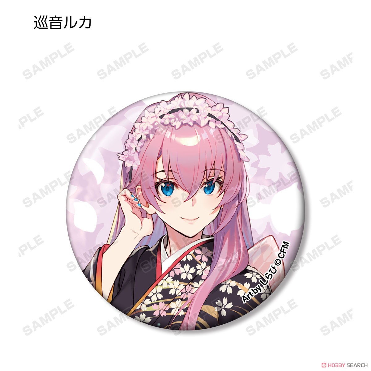 桜ミク 描き下ろしイラスト Art by しらび トレーディング缶バッジ (9個セット) (キャラクターグッズ) 商品画像4