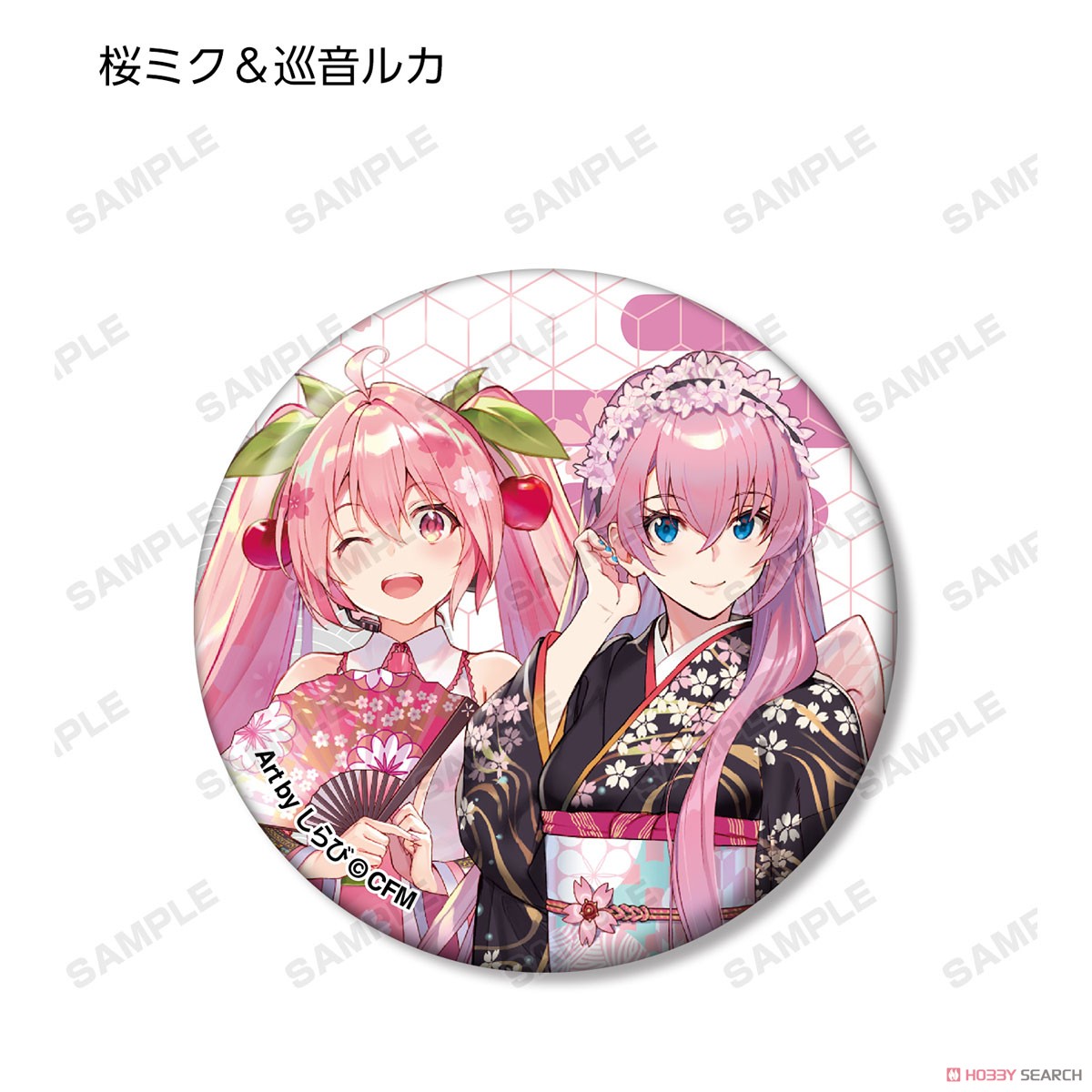 桜ミク 描き下ろしイラスト Art by しらび トレーディング缶バッジ (9個セット) (キャラクターグッズ) 商品画像7