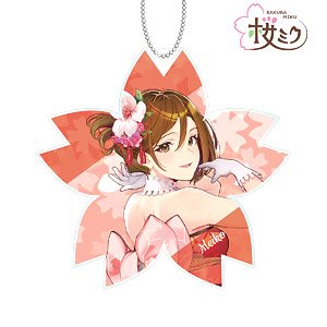 Sakura Miku [Especially Illustrated] Meiko Art by Shirabi Big Acrylic Key Ring (Anime Toy)