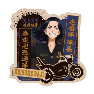 Tokyo Revengers Travel Sticker (5) Keisuke Baji (Anime Toy)