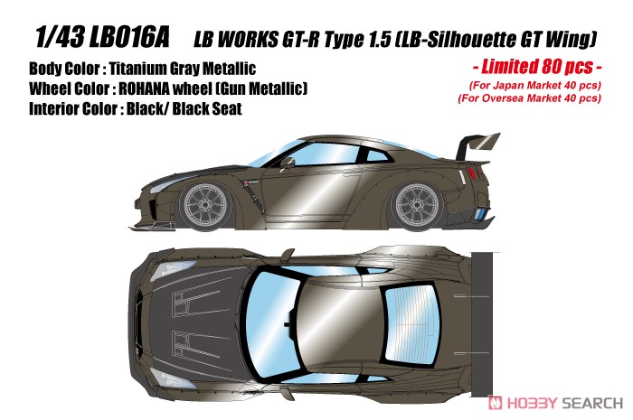 LB WORKS GT-R Type 1.5 LB-Silhouette GT Wing ver. チタニウムグレーメタリック (ミニカー) その他の画像1