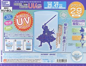 Model Cover UV Cut Round 29 Clear (Display)